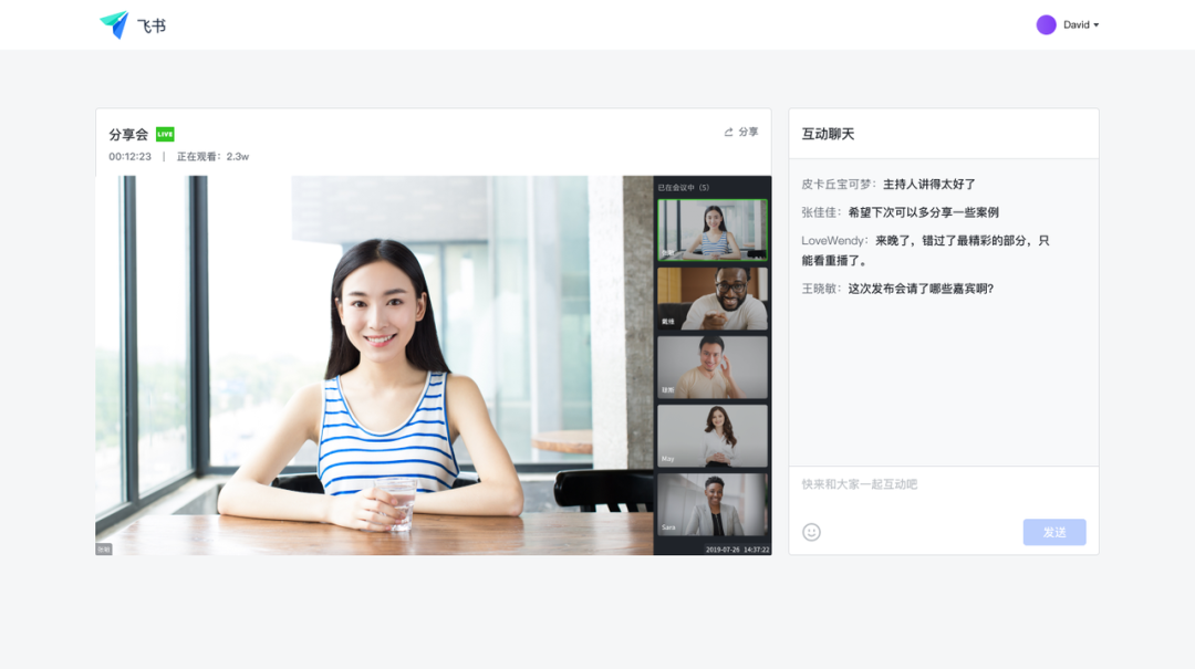 视频帝国2B出征，抖音们加持流量游戏