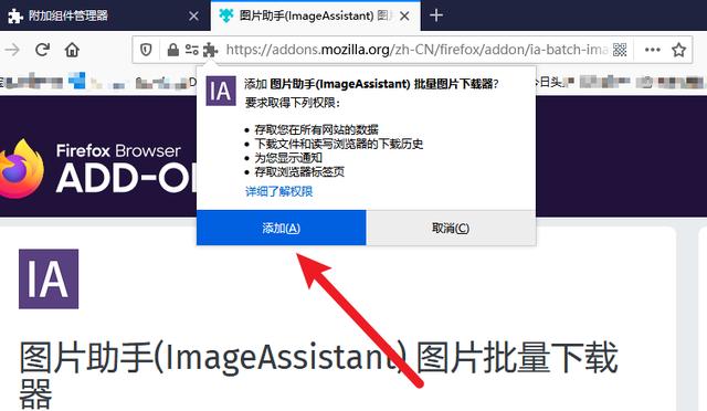 怎样一键下载网站所有图片？图片助手，下载图片就是这么简单