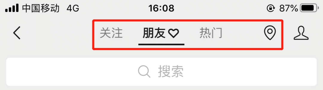 关于微信视频号你不知道的那些事儿