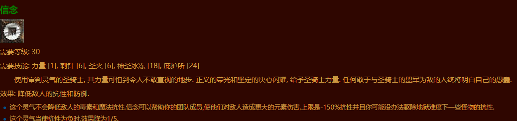 暗黑2重制版，每个人都梦想拥有的真正神器—无限符文武器