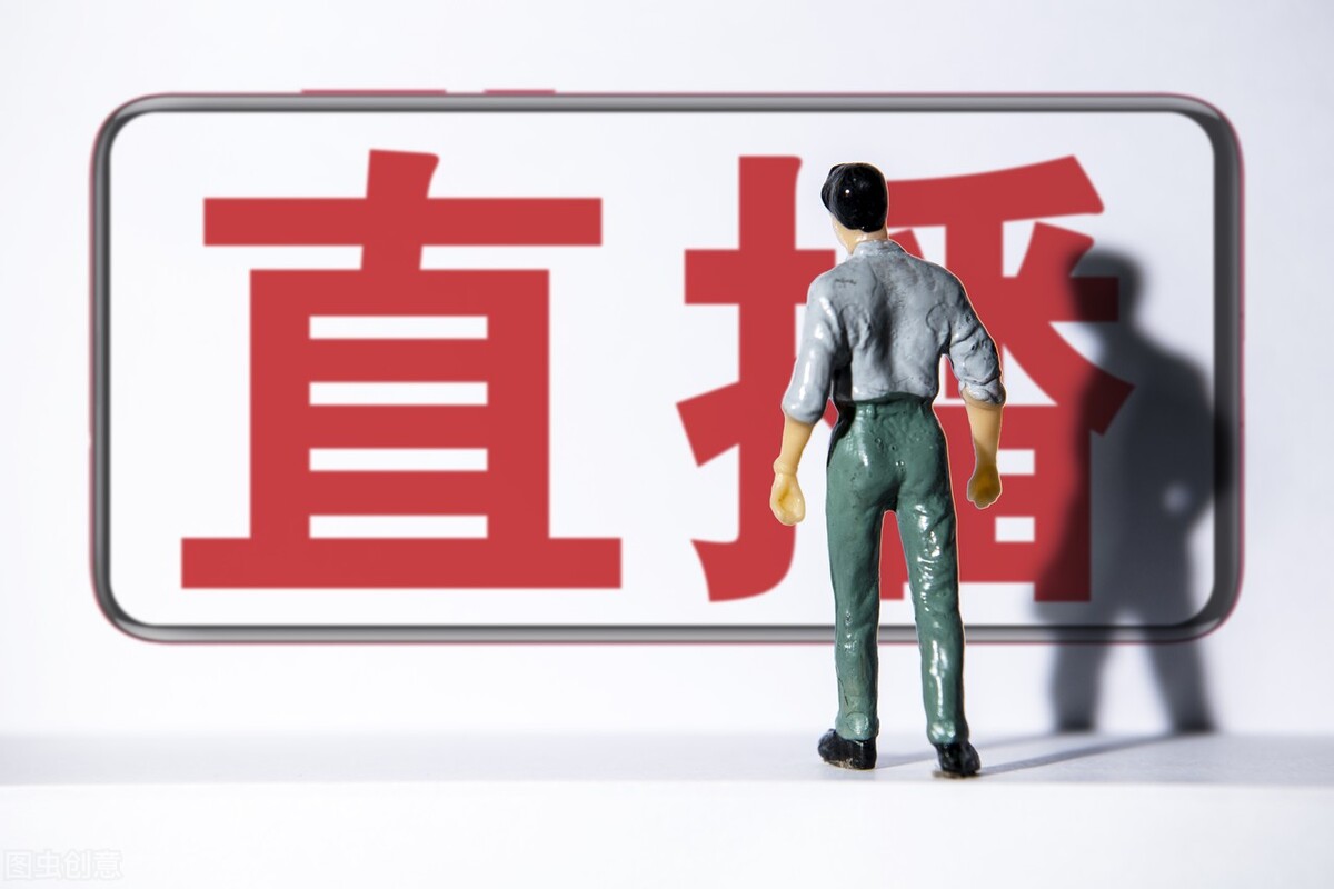 抖音电商直播如何可以做好？