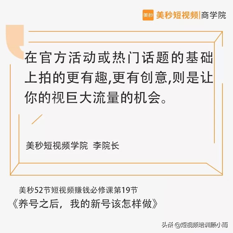 抖音新号发布作品的的6点必读