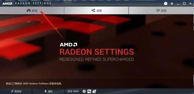 铅锤哥：显卡怎么设置成高性能模式？N卡和A卡显卡设置技巧