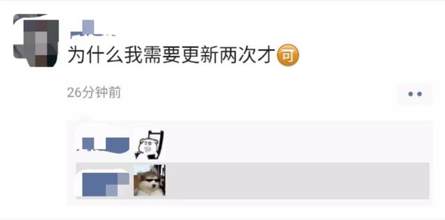 微信新功能上线！你试了吗？网友：互相删除好友的功能也安排下吧