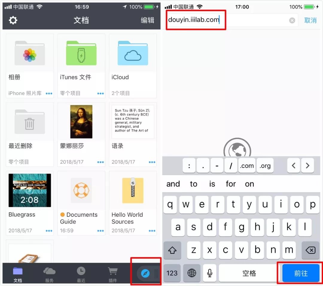 教程｜教你下载「无水印」抖音短视频