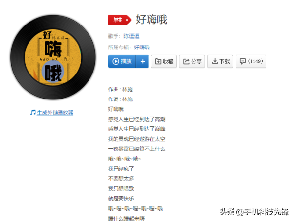 2019抖音五首百听不厌的歌曲，听一次不过瘾，每首都值得单曲循环
