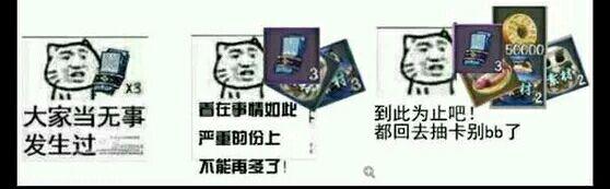 《阴阳师》阴阳师火了半年了，到底有多少人在玩