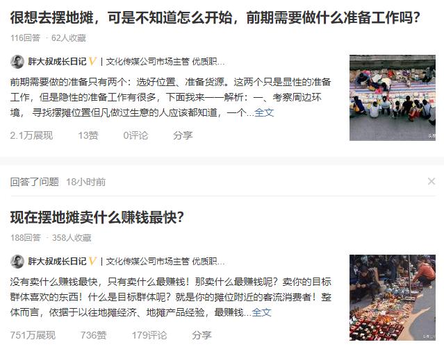 摆地摊货源哪里找？这4个渠道，能够满足摆摊拿货的需求