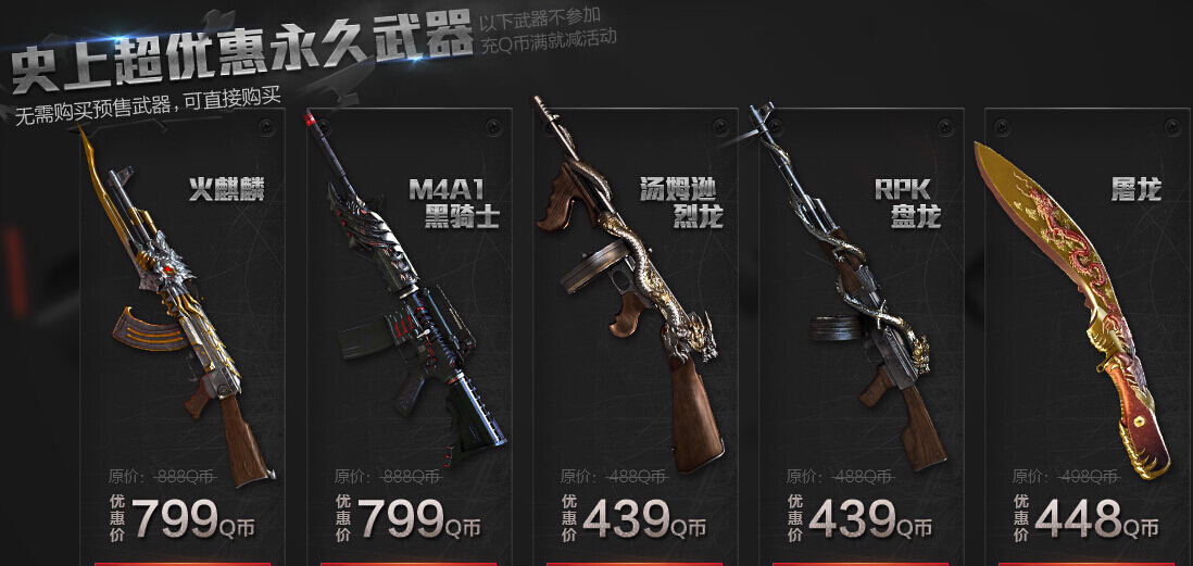 最赚钱的电脑游戏排行：穿越火线竟然第三，第一当之无愧