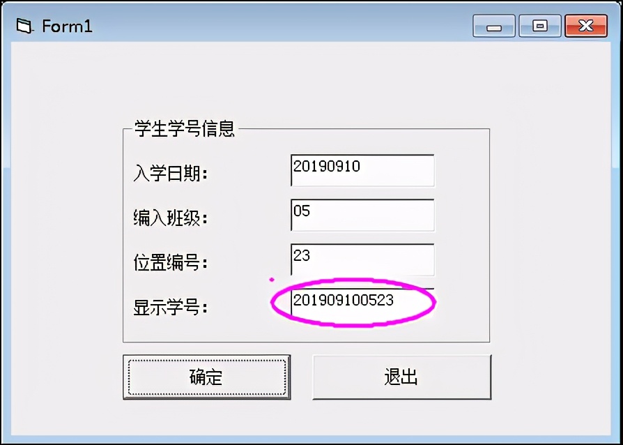 一文学会VB编程，简单实用不费力