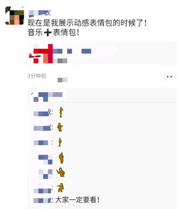 微信新功能上线！你试了吗？网友：互相删除好友的功能也安排下吧