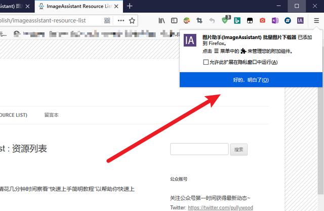 怎样一键下载网站所有图片？图片助手，下载图片就是这么简单