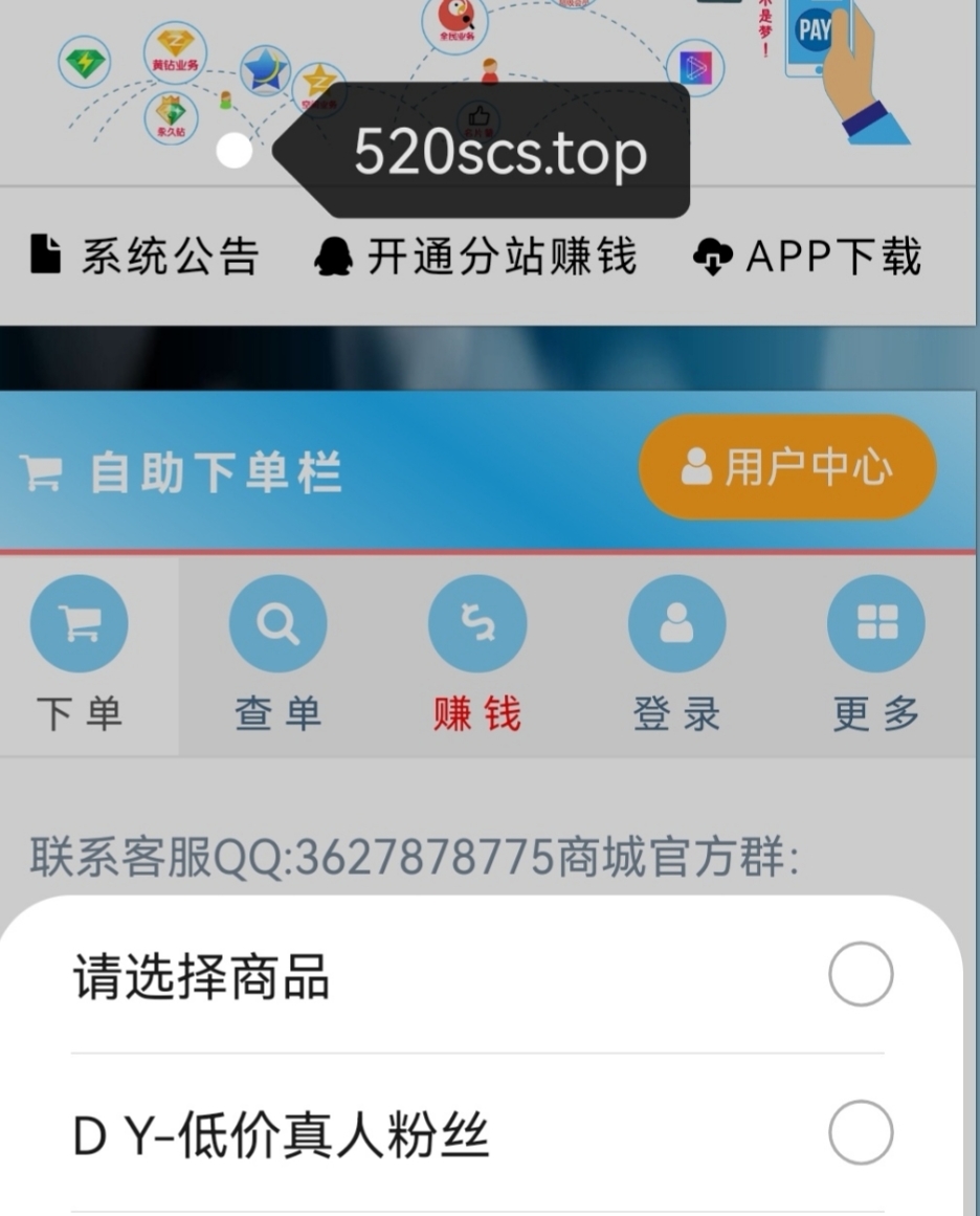 抖音快手如何快速涨粉丝