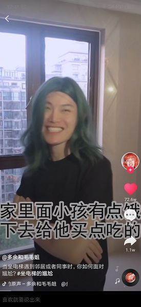 什么样的长视频可以在抖音获得超高关注？