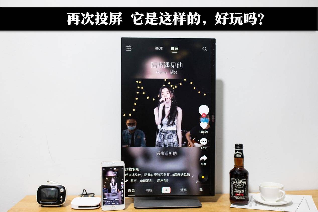 可以竖屏刷抖音的玩法来了，竖屏看漫画？这操作你服不？