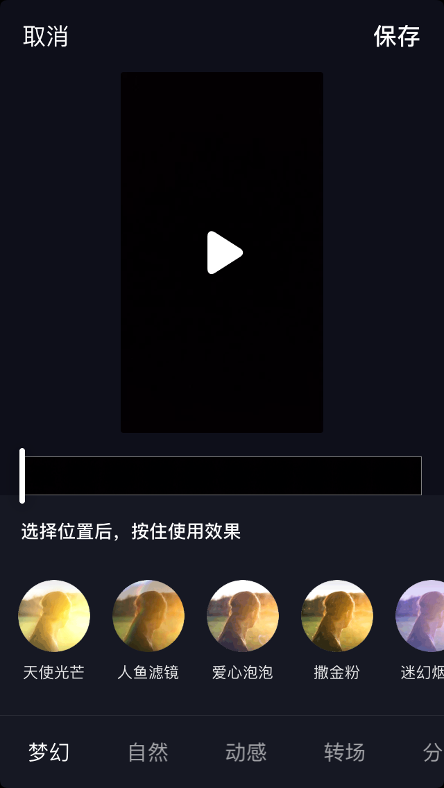 抖音短视频的九个拍摄小技巧，轻松拍出优质内容