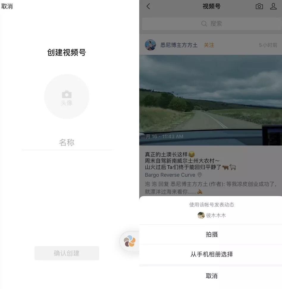 视频号上线1个月：哪些容易成爆款？还能为公众号导流涨粉？