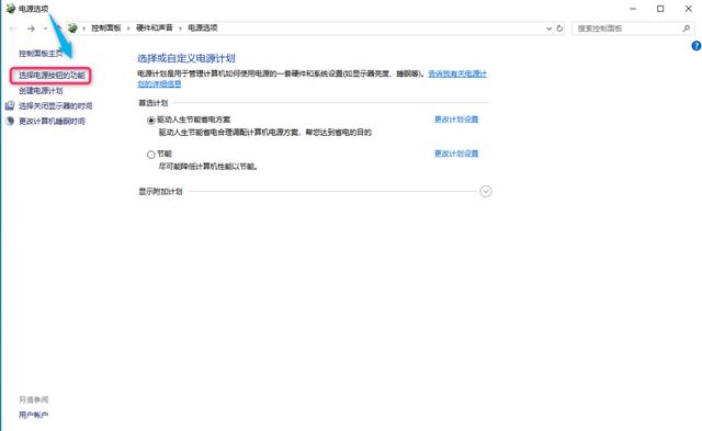 科普文，Win10正式版无故自动重启解决办法，这个有点复杂