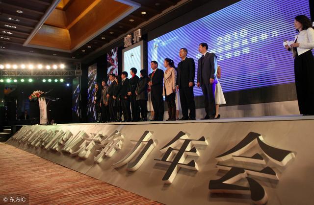 公司年会策划方案