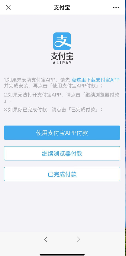 喜大普奔，终于可以在微信上刷抖音、逛淘宝啦