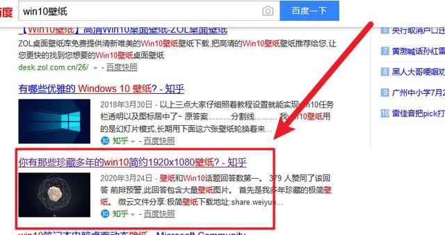 怎样一键下载网站所有图片？图片助手，下载图片就是这么简单