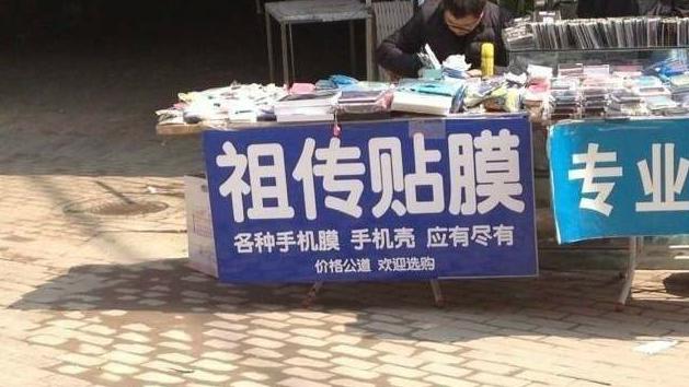 摆地摊，不赚钱？盘点摆地摊最畅销的5大暴利商品