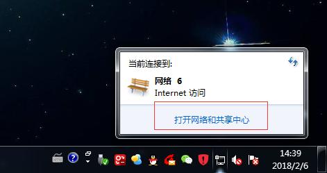 ‘小白’用电脑：网络和共享中心怎么使用？CMD的基本用法是什么？