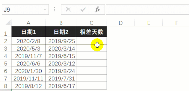 轻松学函数02：详解Excel函数中的数据类型