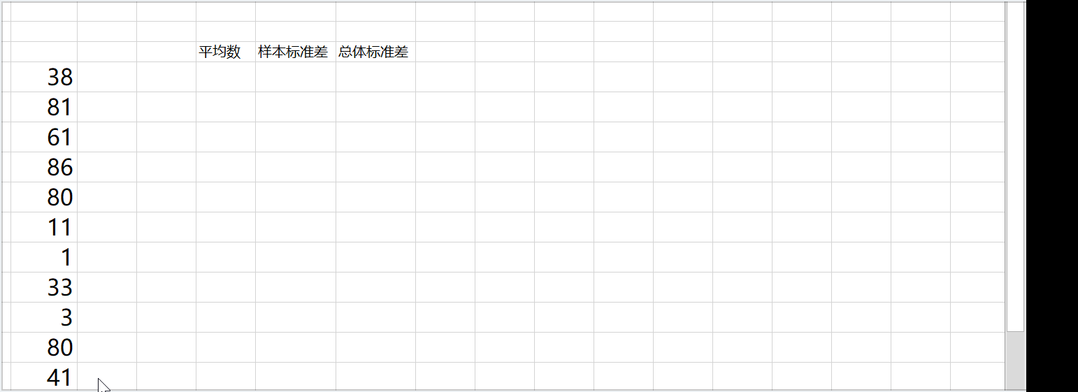 Excel这几个常用的统计函数，你知道几个？