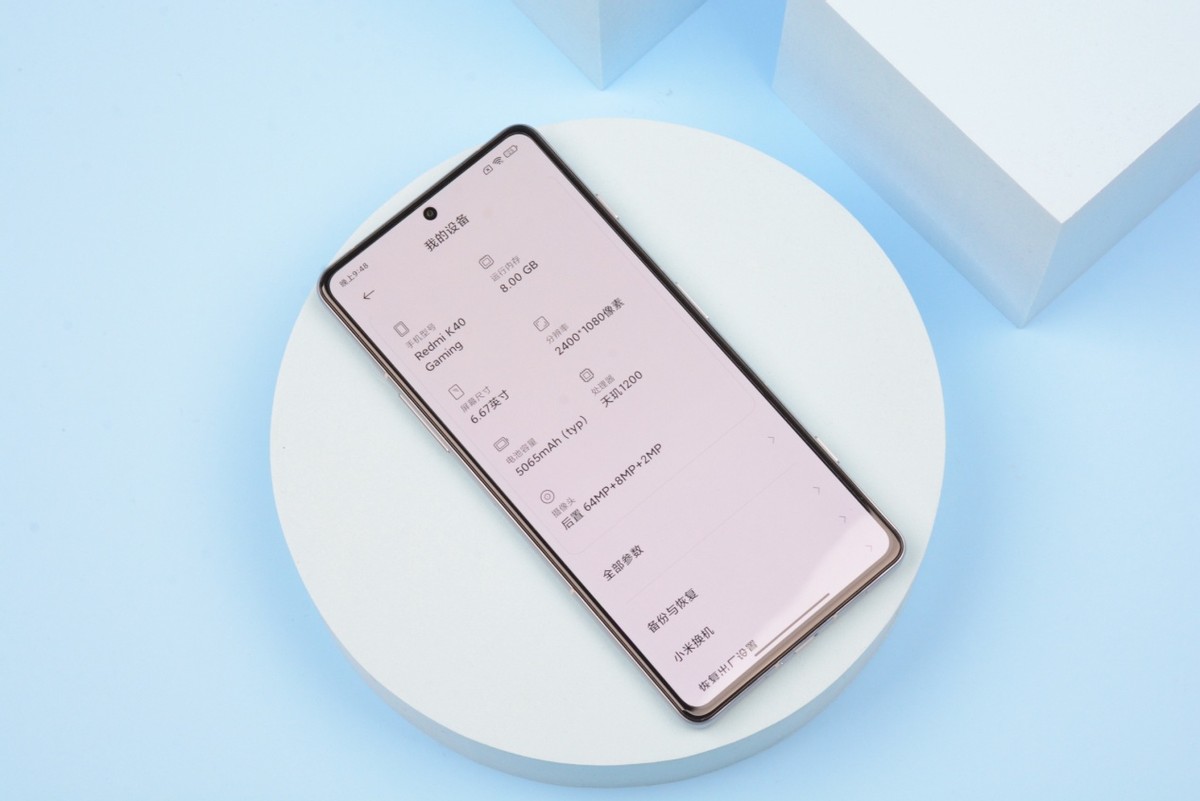 低价来袭！5065mAh电池+120Hz屏+6nm，12GB+256GB旗舰跌至2349元