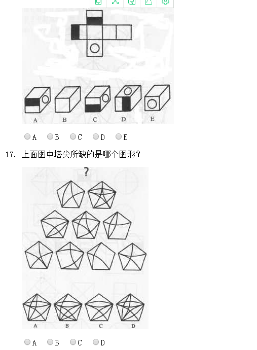 门萨智商入门测试题