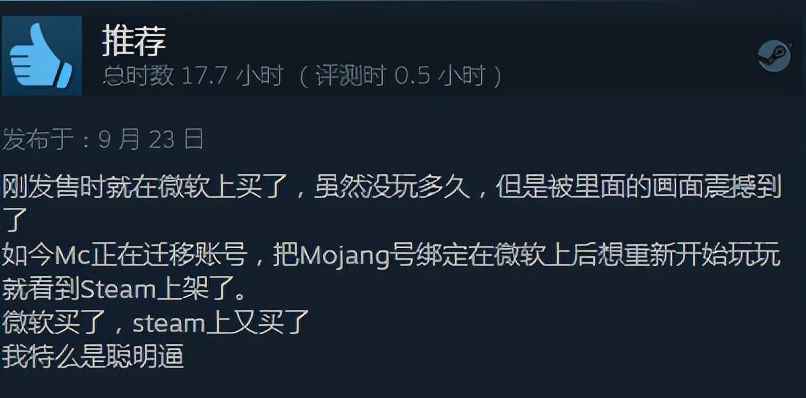 特别好评！《我的世界：地下城》Steam144元是否偏高？好评率89%