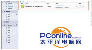 pp助手怎么设置iphone6s手机铃声