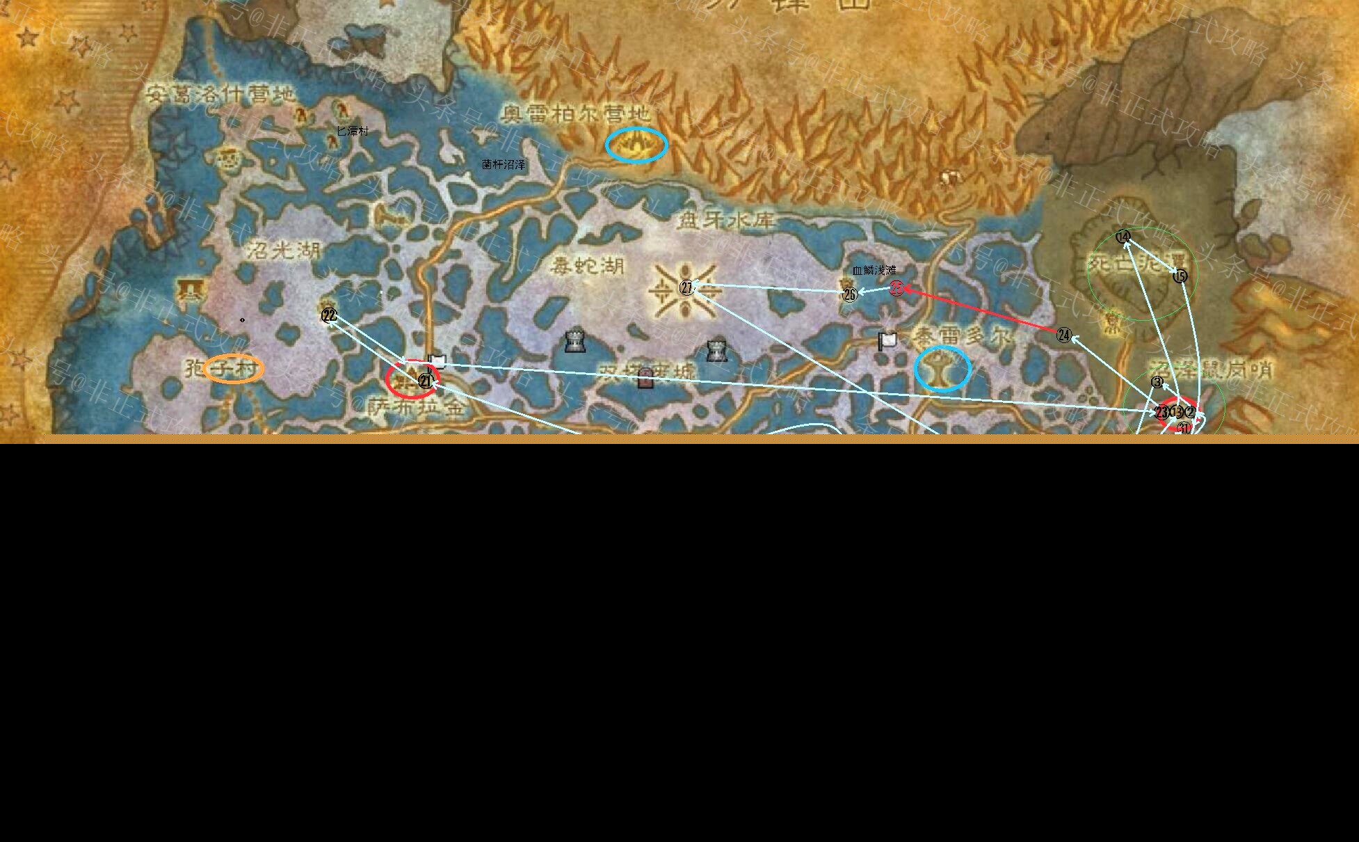 魔兽怀旧服TBC：赞加沼泽BL全任务详细攻略（一）