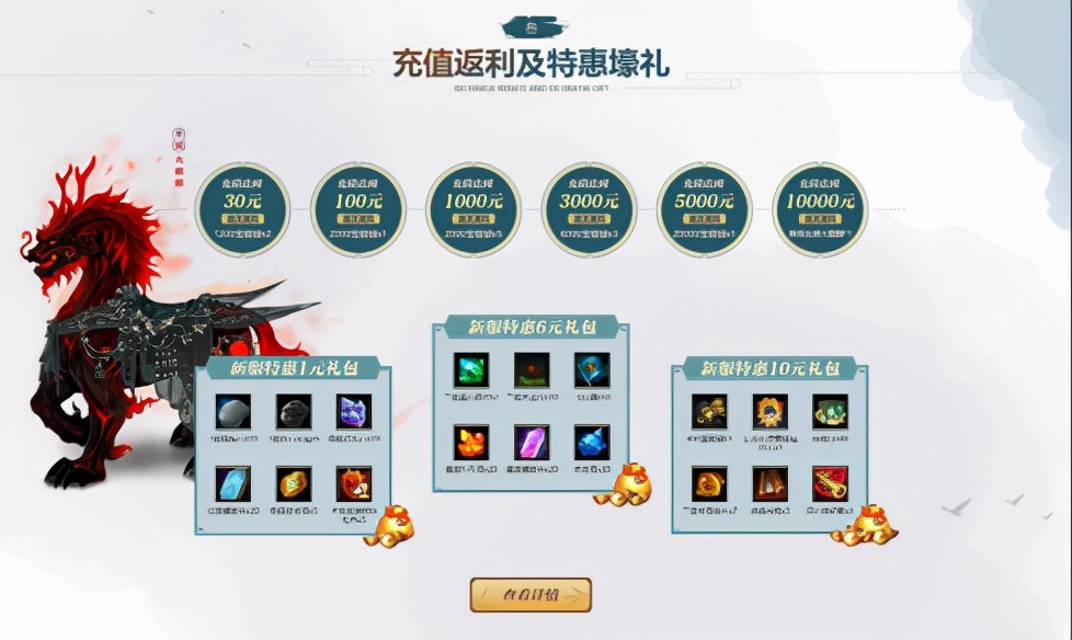 11月26日《笑傲江湖》新服「刀剑如梦」开启，双端互通等你一战