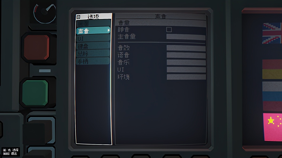 航母指挥官2