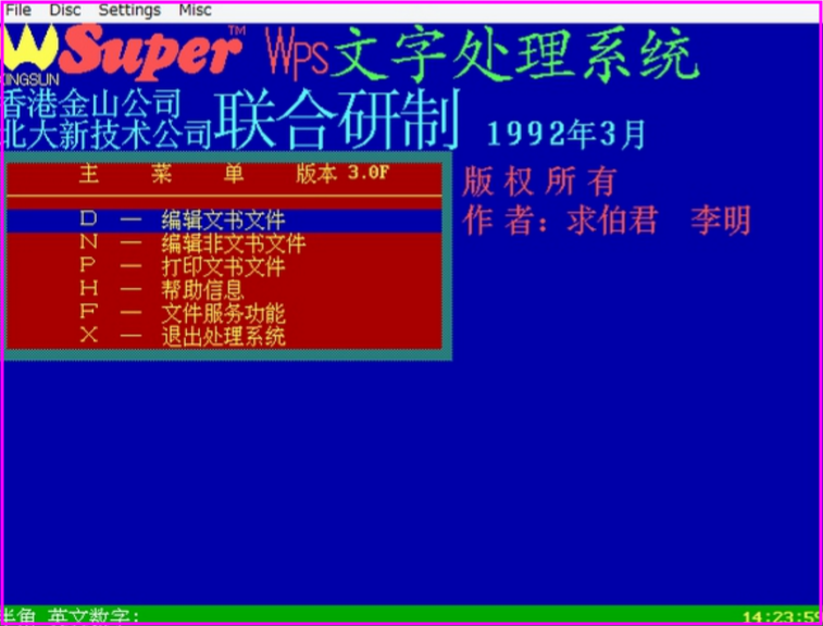 WPS VS Office，谁才是办公领域真正的元老？