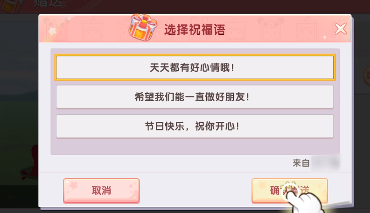 迷你世界索要功能引热议，玩家：太考验朋友之间的感情了，不敢试