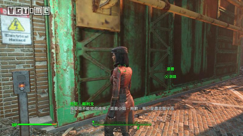 《辐射4》攻略手册