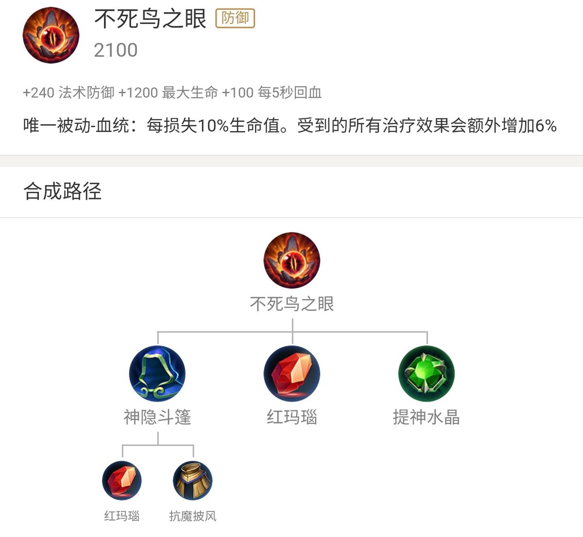 刺客的克星？誓约不死流亚瑟新出装，坦度直接超越项羽猪八戒