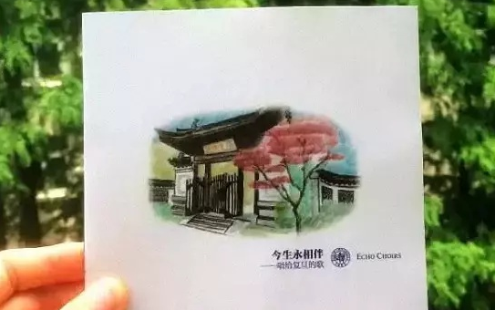 复旦大学最文艺的录取通知书