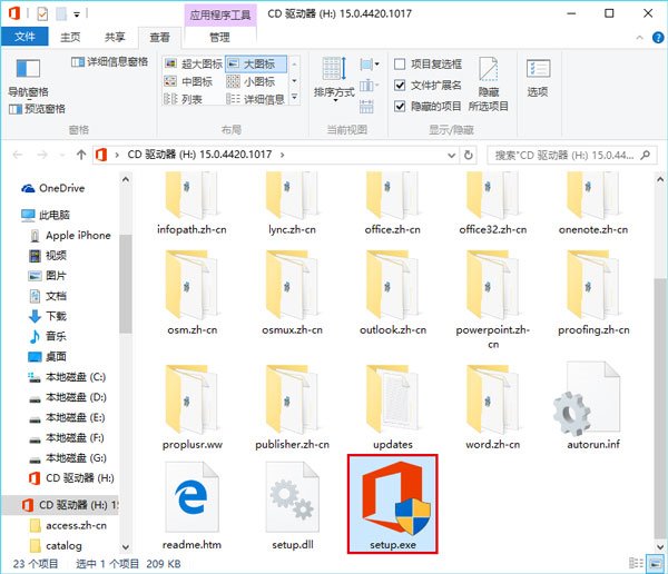 Win7升级Win10后，Office 2013文件无法打开如何解决？