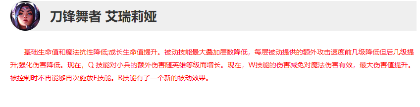 11.15上单刀妹跃升T1 极致连招 强悍爆发
