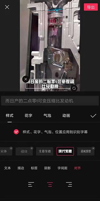 如何给视频添加文字，抖音视频怎么添加字幕