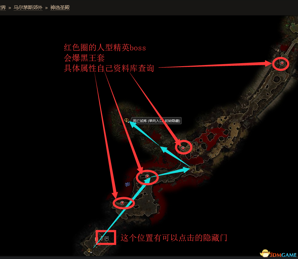 《恐怖黎明》隐藏套装获取方法 小号神装罗卡套装获取方法