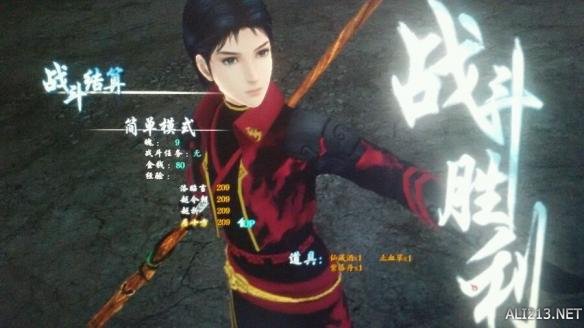 《仙剑奇侠传6》四小时试玩图文心得分享攻略