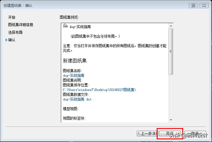 如何理解图纸集，有什么作用，批量打印和图纸集输出有什么区别？