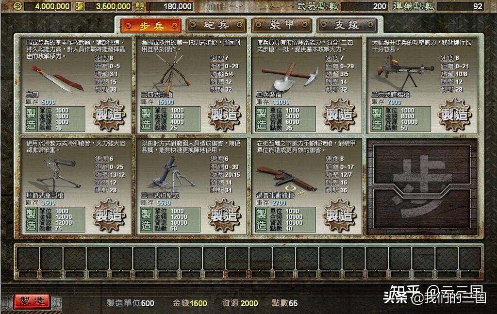 在游戏里手撕鬼子是种什么体验？抗日题材单机游戏大盘点
