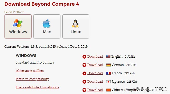 有了它，比较文档区别不再发愁，对比辅助工具Beyond Compare 