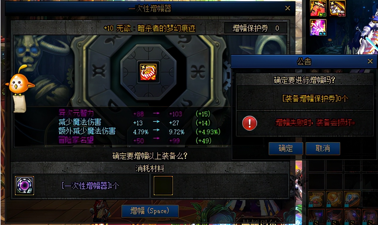 DNF：回归玩家玩转增幅11，这些方法技巧请查收